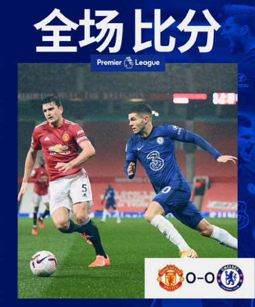 <a href=/zuqiumianfei/manlian/ target=_blank class=infotextkey>曼联</a>0-0<a href=/zuqiumianfei/chelsea/ target=_blank class=infotextkey>切尔西</a>